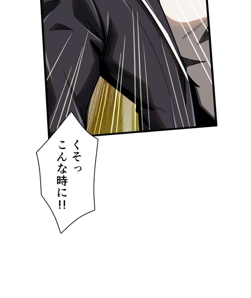 P42
