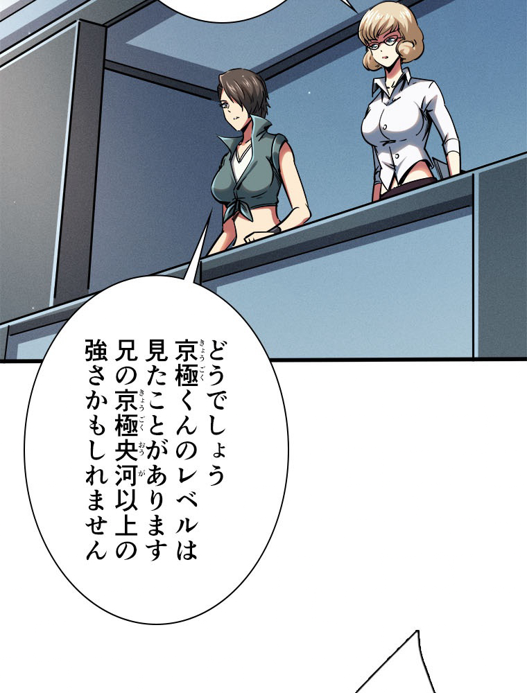 P51