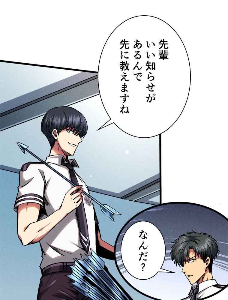 P54
