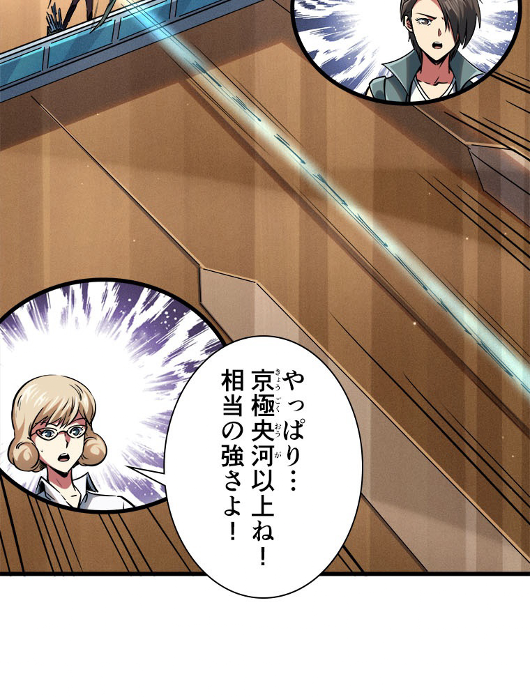 P57