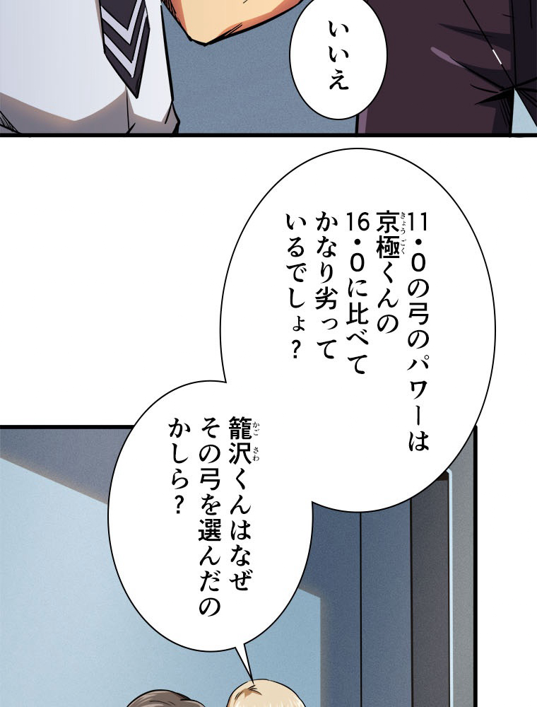 P66