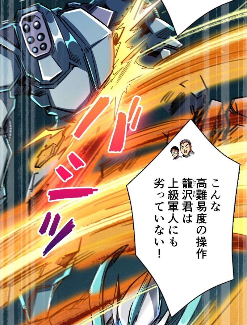 P53