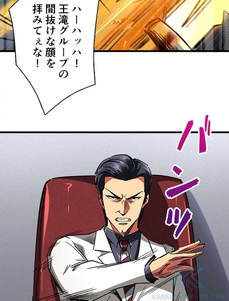 P55