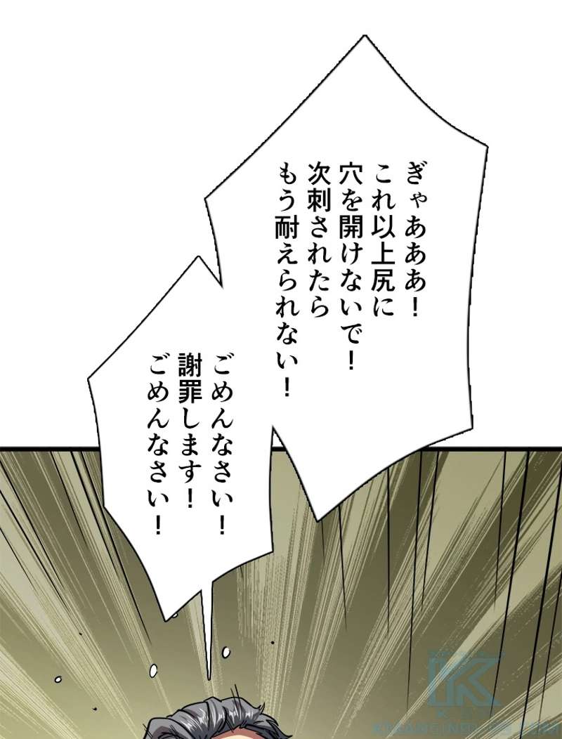 P53