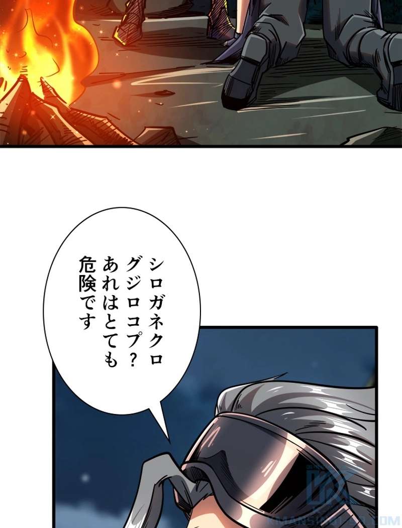 P59