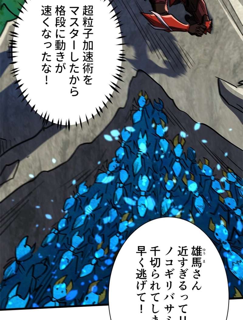 P38
