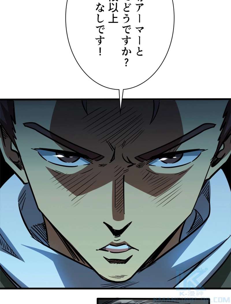 P49