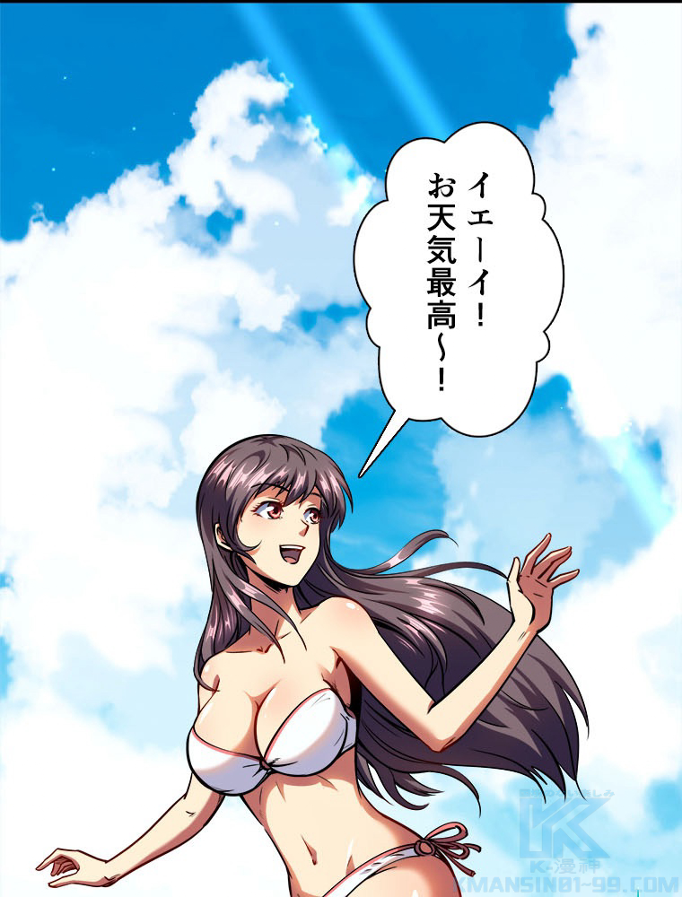 P43