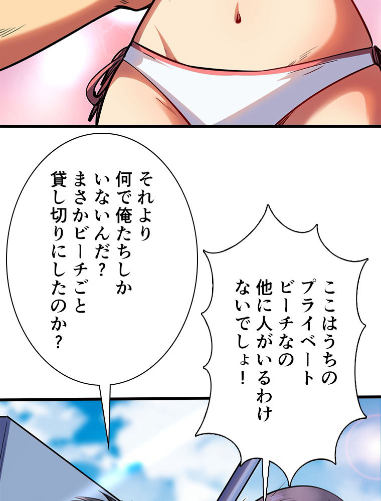 P48