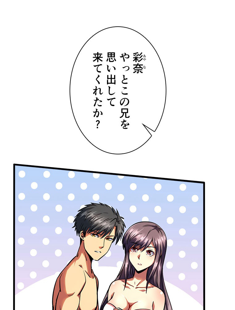 P54