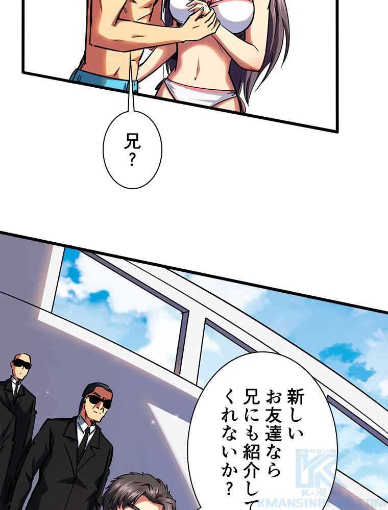 P55