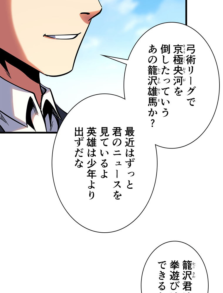 P60