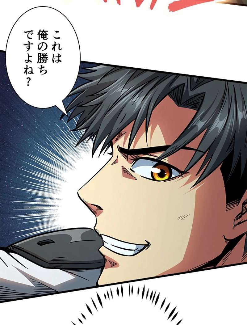 P52