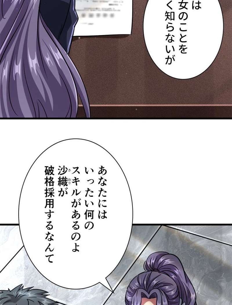 P52