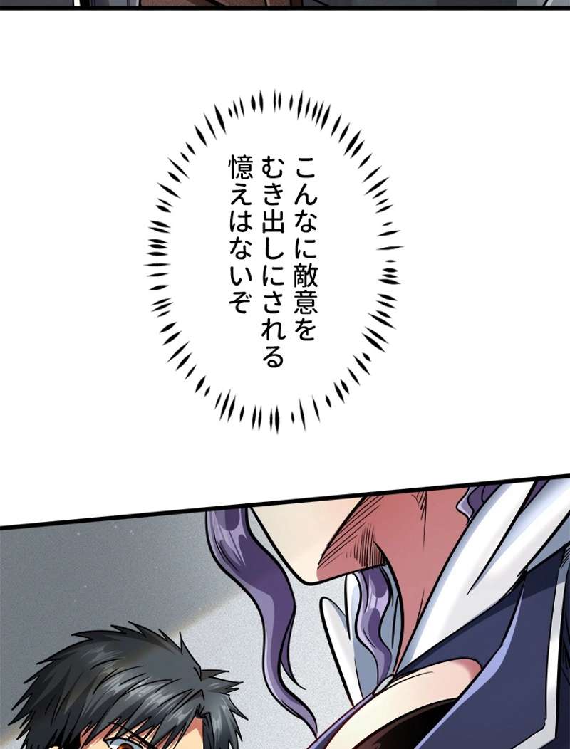 P54