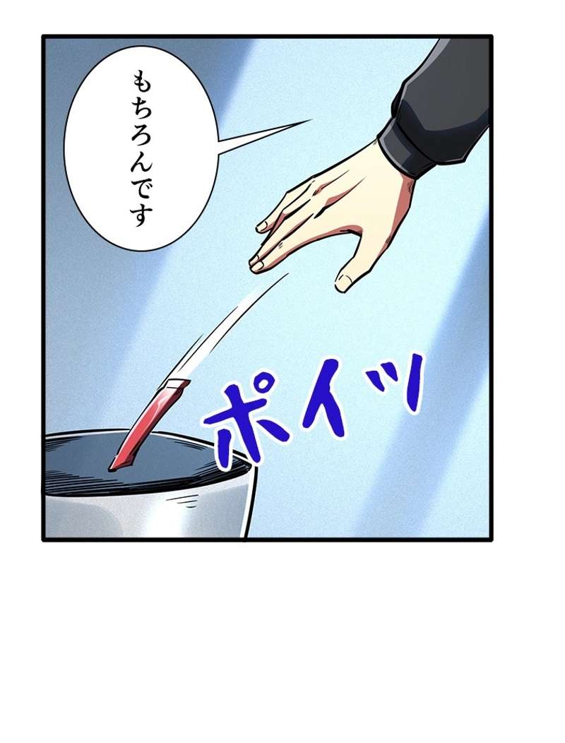 P24
