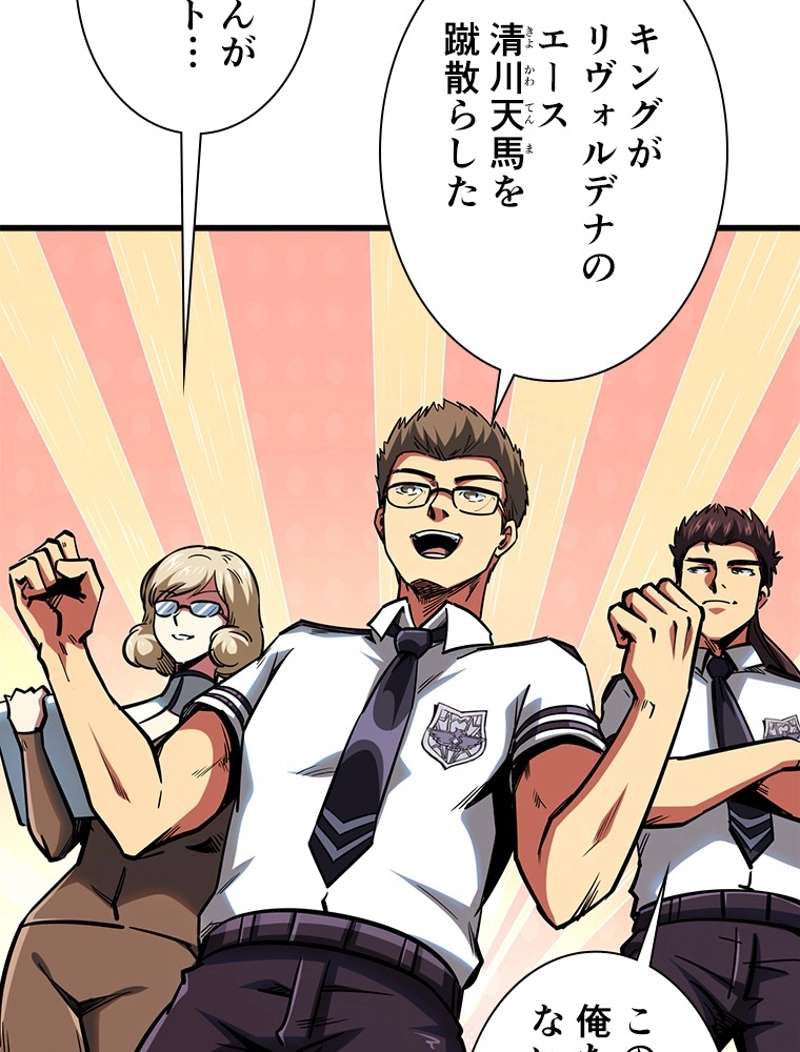 P54
