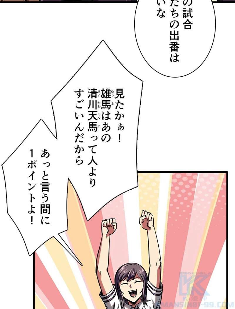 P55