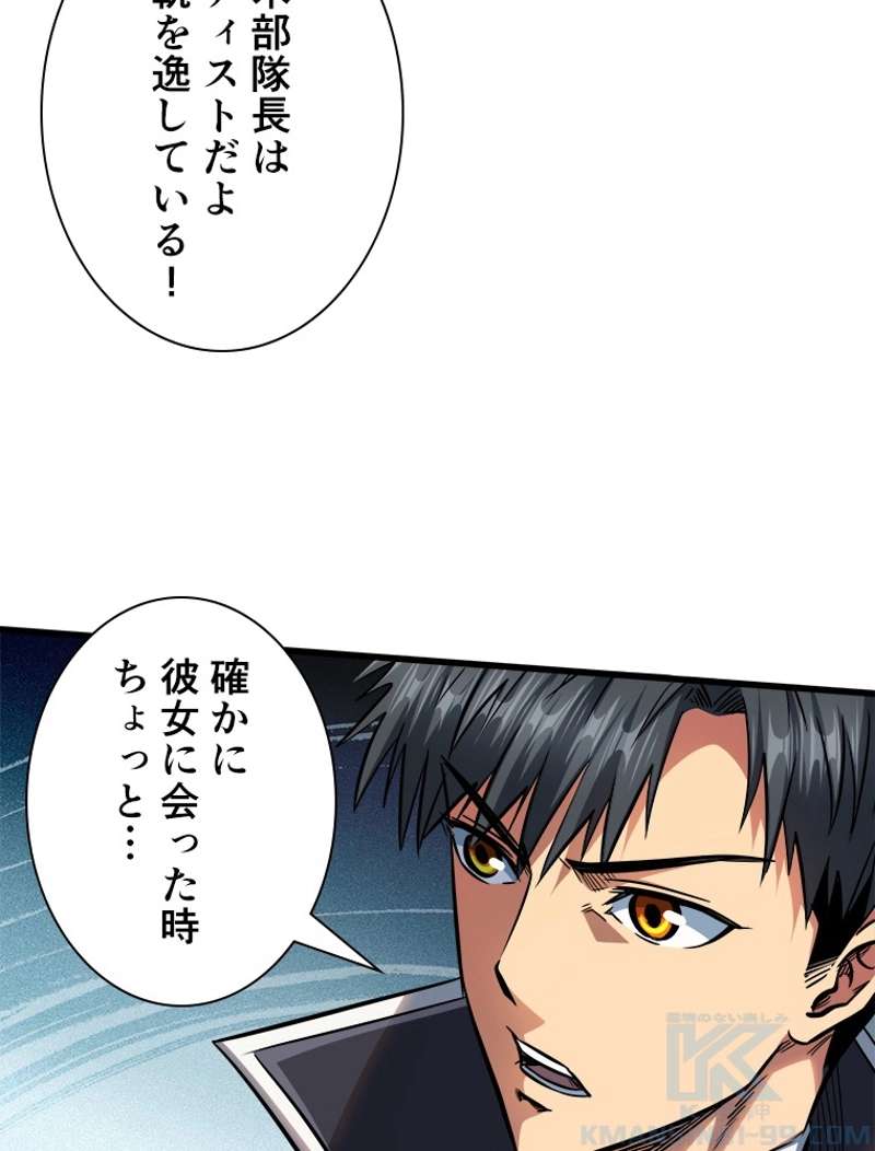 P38