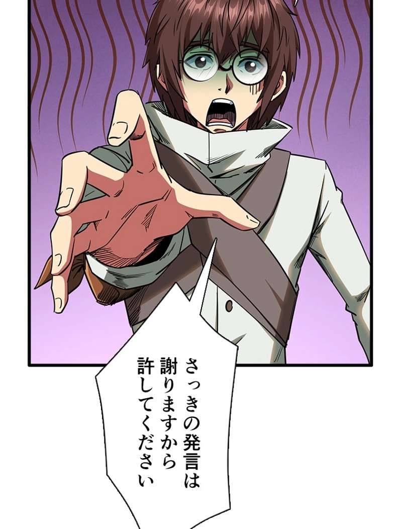 P49