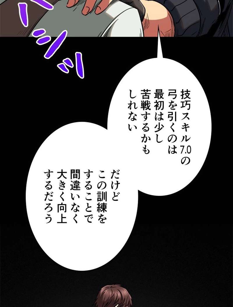 P55