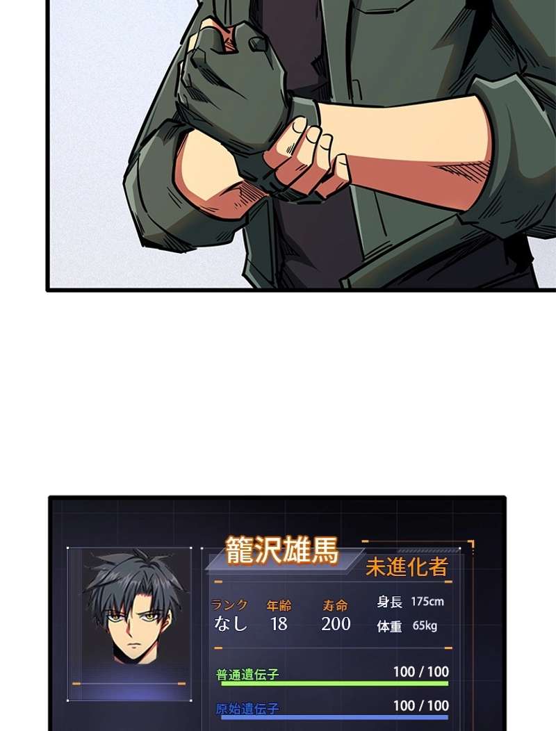 P38