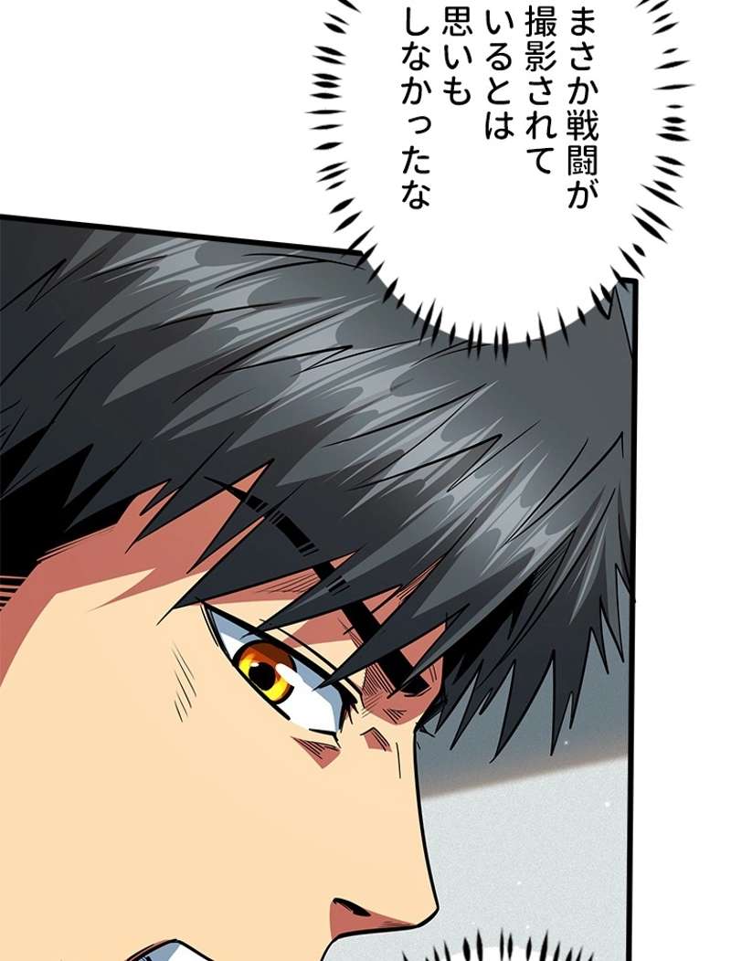 P54