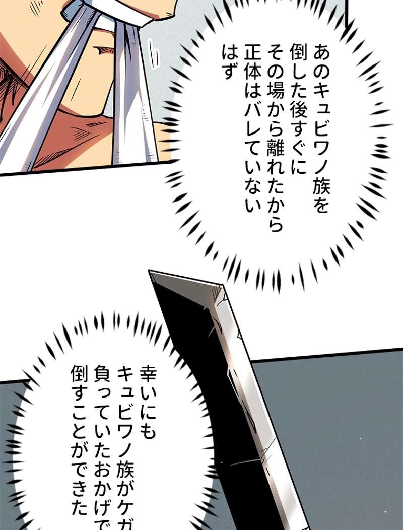 P55