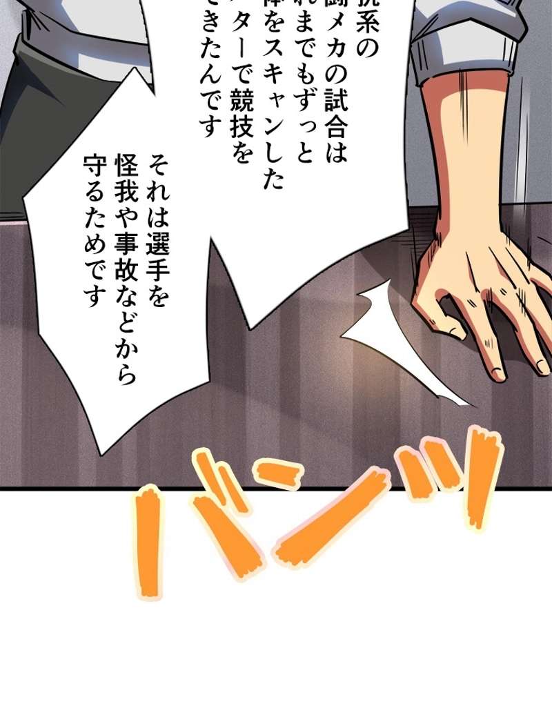 P42