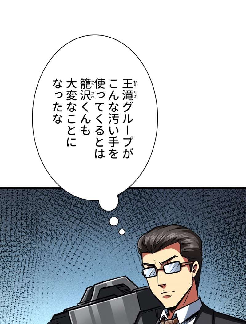 P53
