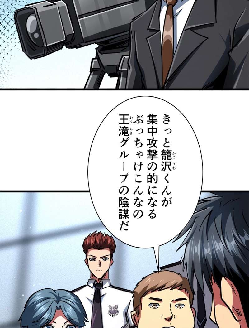 P54