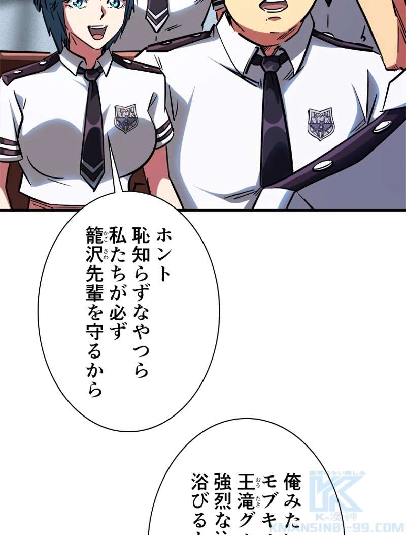 P55