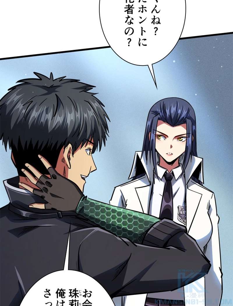 P55