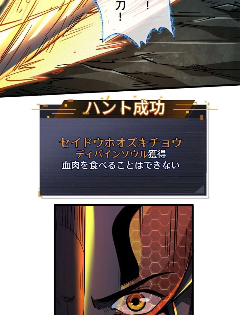 P48