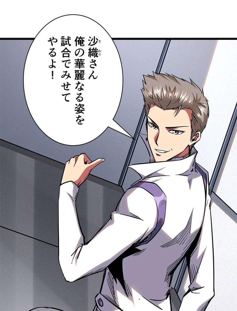 P53