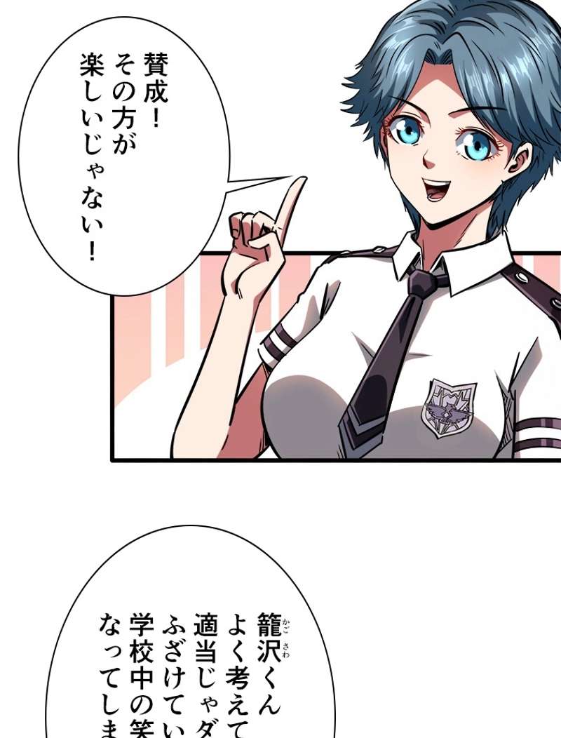 P38