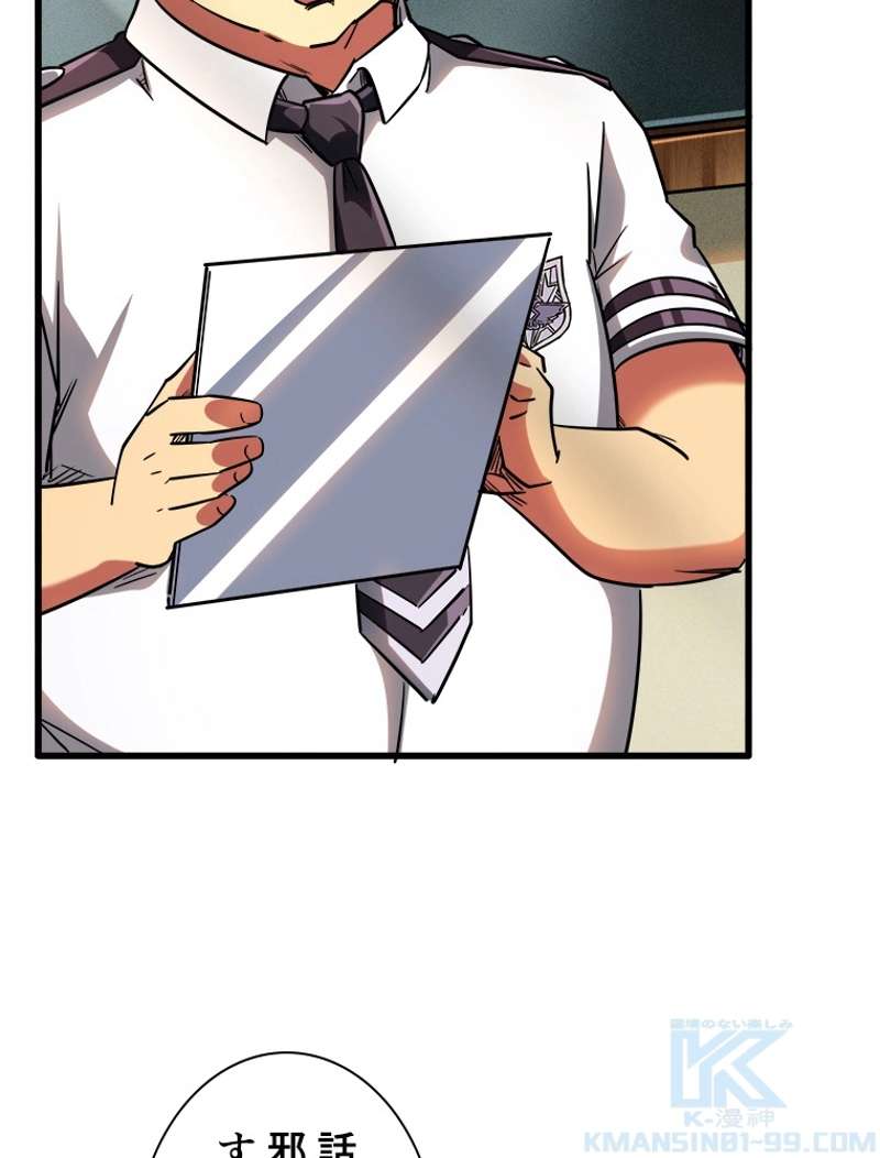 P43