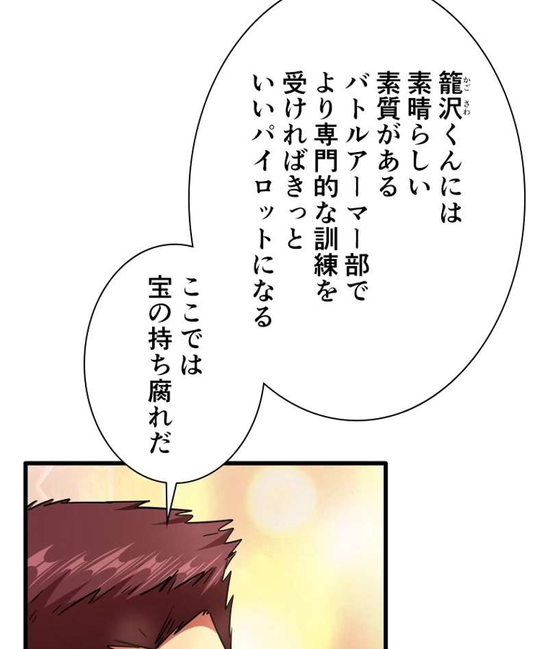 P54