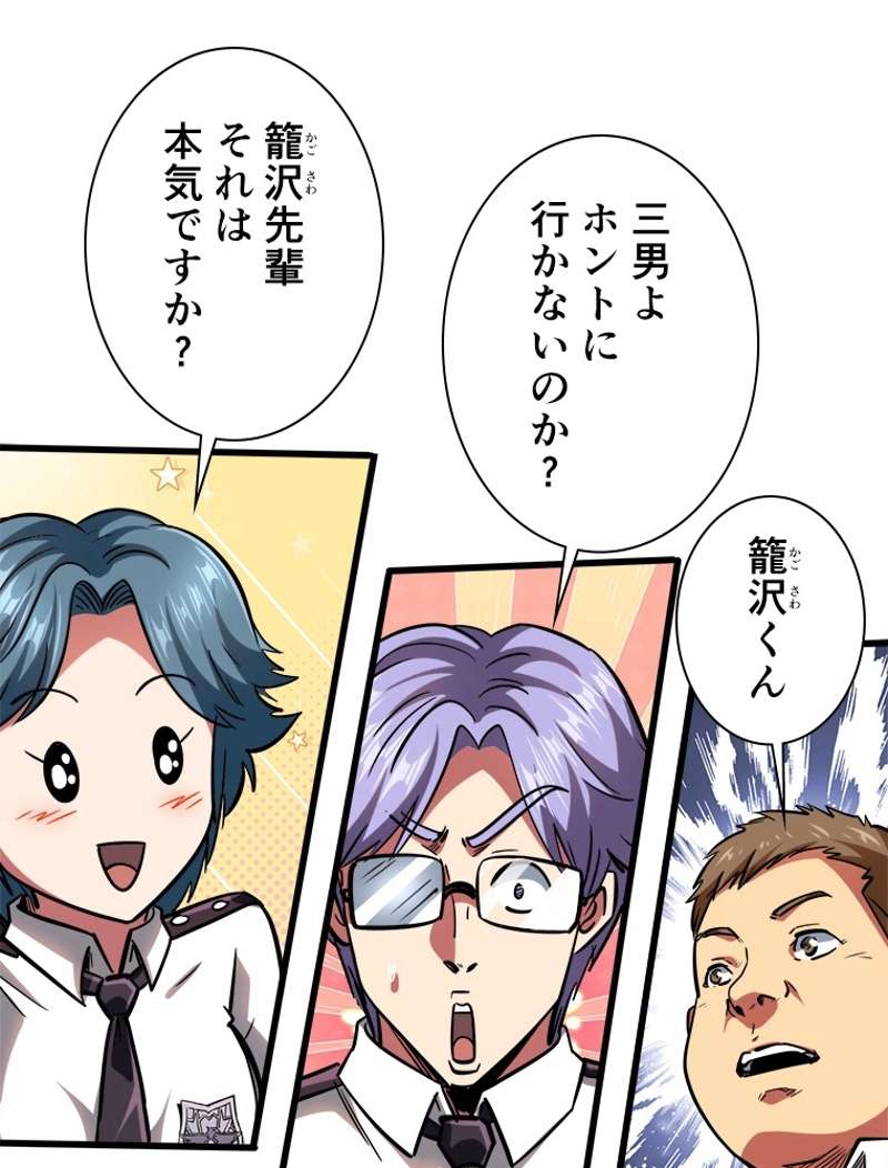 P59