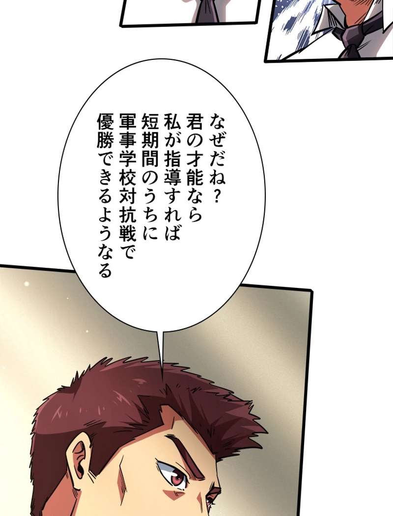 P60