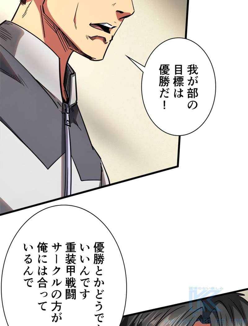 P61