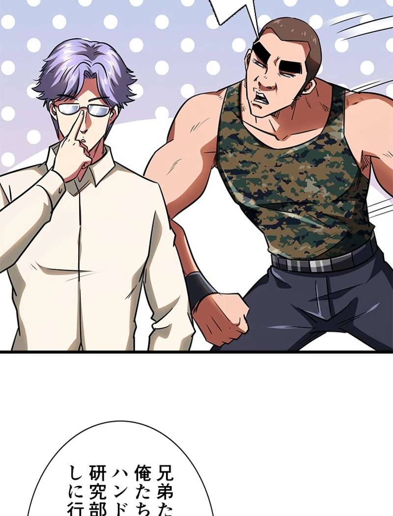 P42