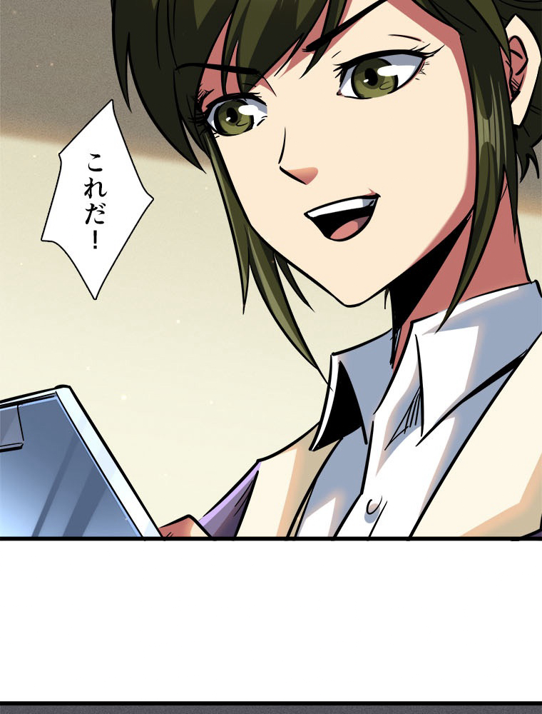 P48
