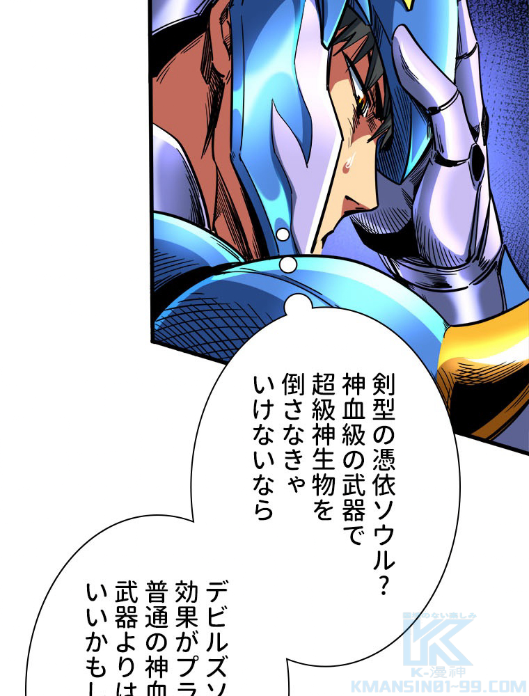 P52