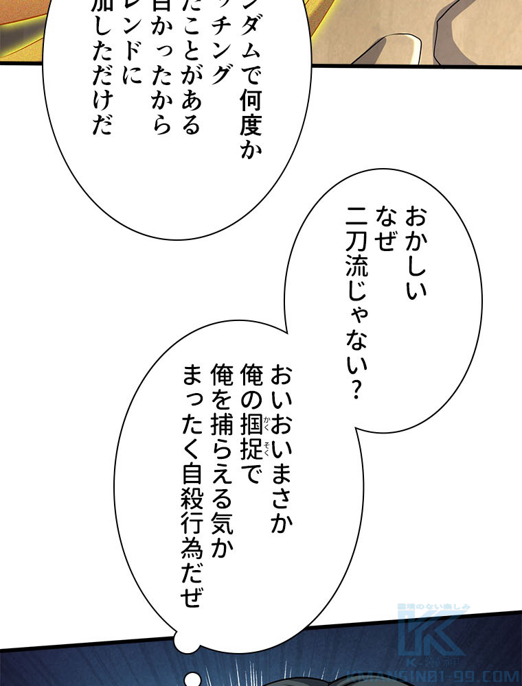 P61