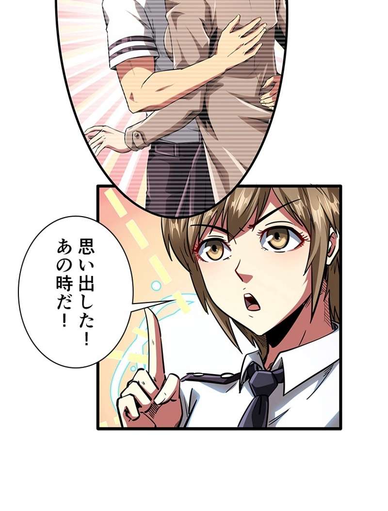 P44