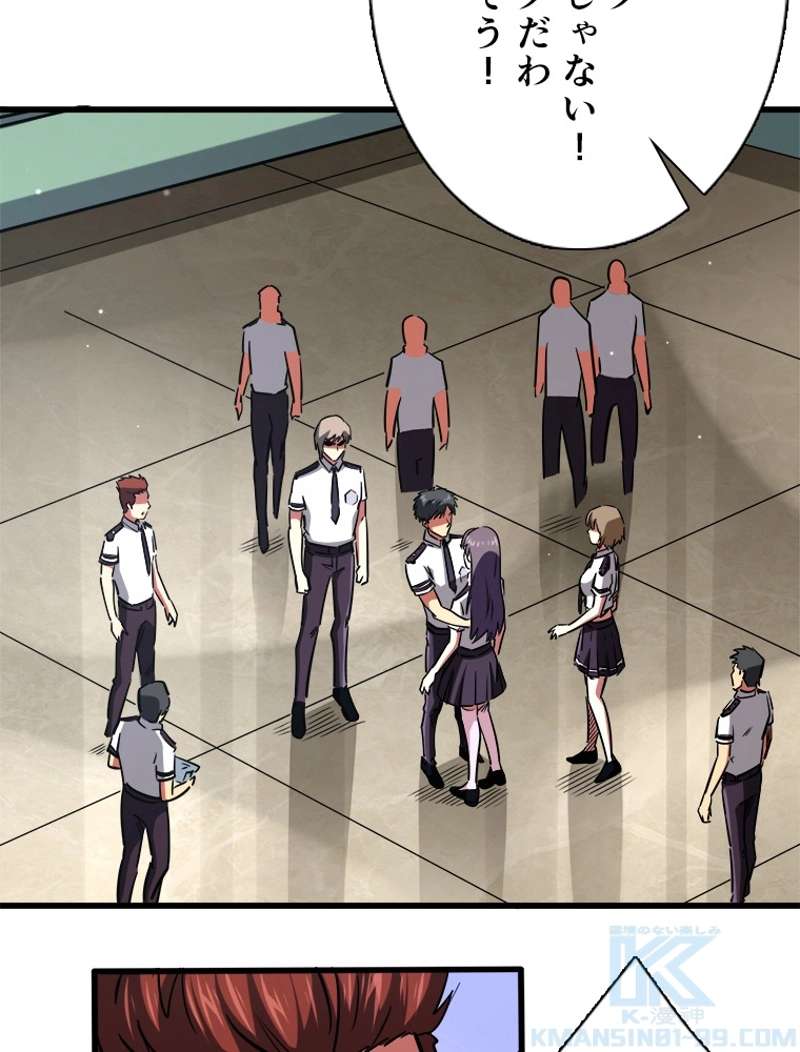 P49