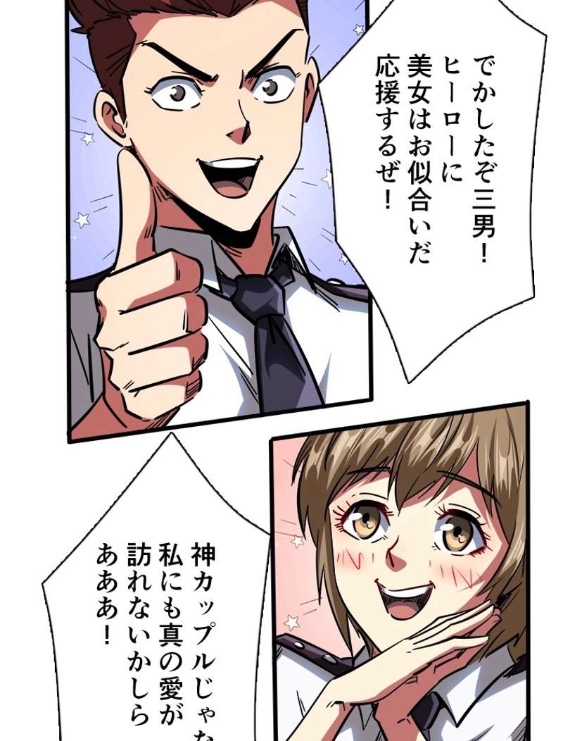 P50