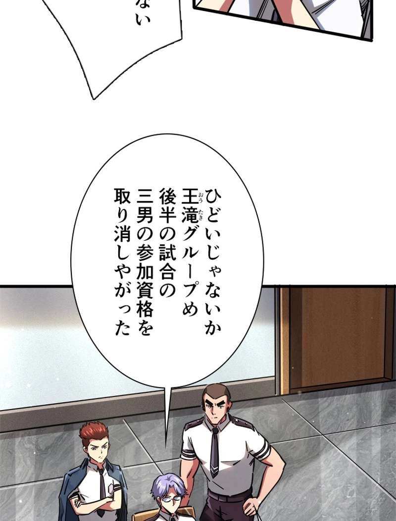P51