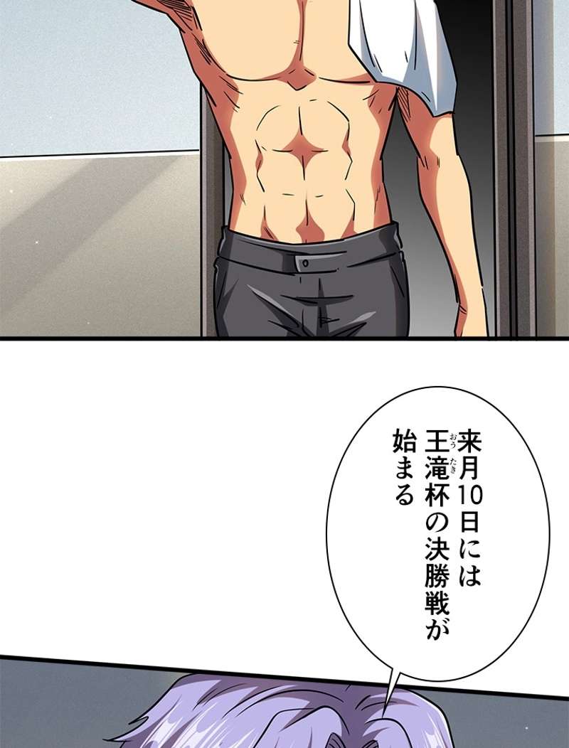 P56